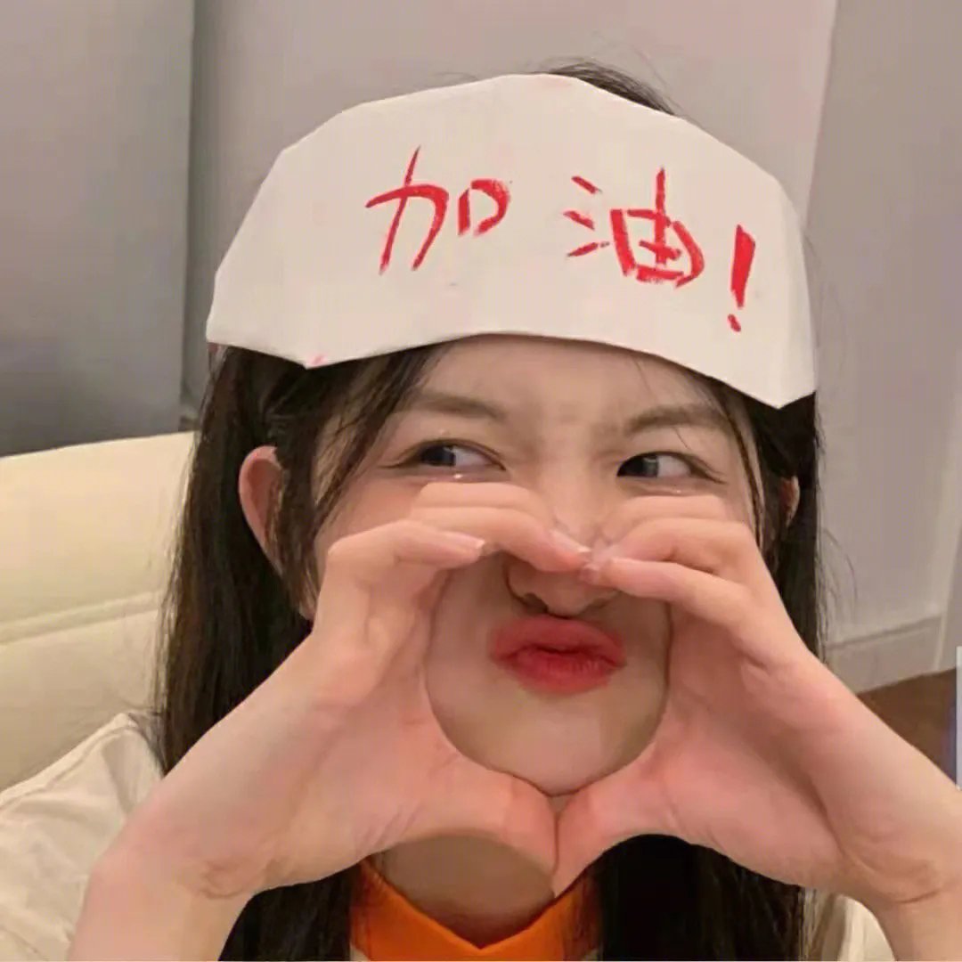 给桃子的信